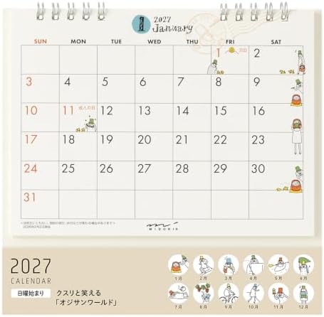 Midori 2027 Tabletop Calendar, M, Ojisan, 31410006 by DESIGNPHIL
