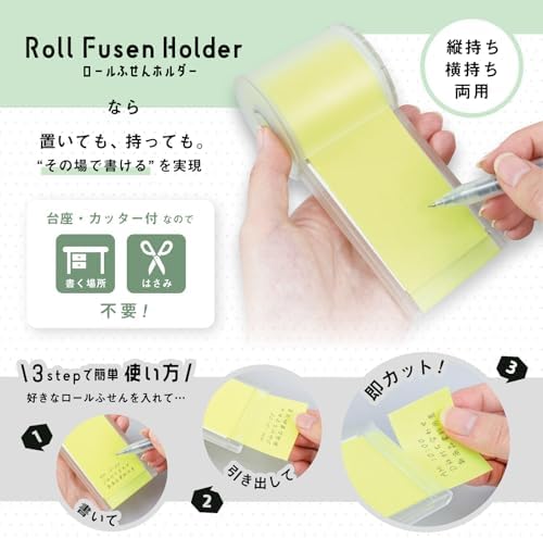 RFH-M50-Y Carl Office Appliance, Roll Notes, Note Cutter, Includes Cutter, Stationery, Desk Organizer, 2.0 inches (50 mm) Wide, Yellow - Image 3