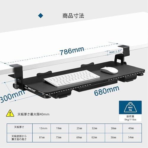Keyboard Tray Under Desk with Drawer,26.77" X 11.81" Keyboard Tray Large Size with C Clamp-on Mount, Easy to Install, Save Space for Office Desk (Black) - Image 6