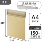 Lihit Lab Mutual Congress Case, A4, Vertical, 150 Copy Paper, Matte Yellow A2072-5 - Image 7