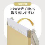 Lihit Lab Mutual Congress Case, A4, Vertical, 150 Copy Paper, Matte Yellow A2072-5 - Image 3