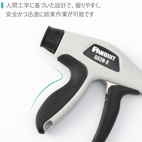 Panduit PanZone GS2B-E Adjustable Tension Cable Tie Tool, Ergonomic Design, 7.82 in L x 1.28 in W - Image 7