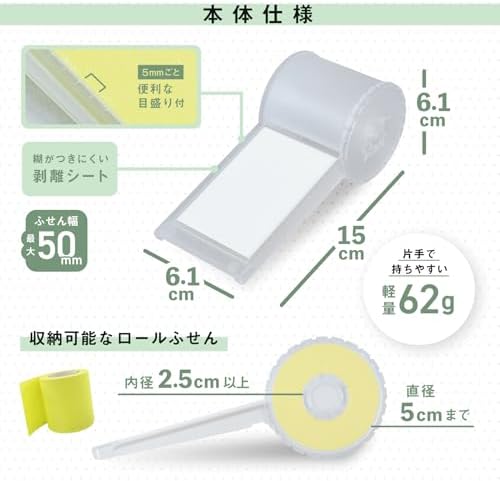 Carl Office Instrument FH-001 Roll Note Holder with Cutter, No Sticky Notes, Notes, Sticky Note Dispenser, Stationery Desk Organizer - Image 7