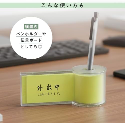 RFH-M50-Y Carl Office Appliance, Roll Notes, Note Cutter, Includes Cutter, Stationery, Desk Organizer, 2.0 inches (50 mm) Wide, Yellow - Image 6