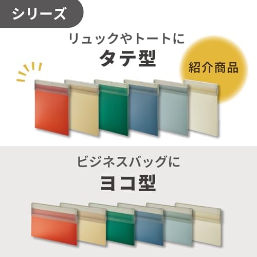Lihit Lab Mutual Congress Case, A4, Vertical, 150 Copy Paper, Matte Yellow A2072-5 - Image 6