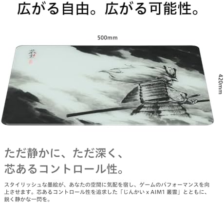 x ZINKAI MURAKUMO Glass Gaming Mouse Pad Large 420 x 500 mm Control Type Smooth Surface Precision Control Non-Slip Base - Image 3