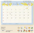 Midori 2027 Tabletop Calendar, Medium Tri 31412006 by DESIGNPHIL