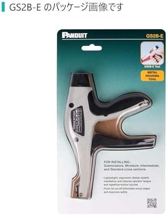 Panduit PanZone GS2B-E Adjustable Tension Cable Tie Tool, Ergonomic Design, 7.82 in L x 1.28 in W - Image 3
