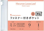 Maruman B7 pocket mini L487 10 books set zipper by Maruman