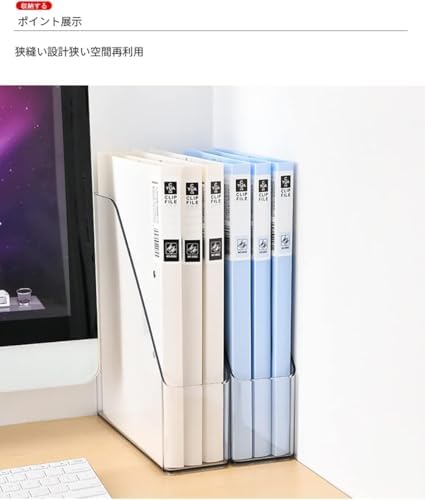 Magazine Holder, Clear Plastic Vertical File Magazine Organizer, Desktop File Magazine Book Storage Shelf for Office Desk (4PCS) - Image 5