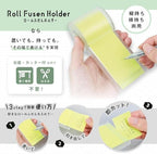 Curl Office Instrument RFH-G50 Roll Notes, Notes, Note Cutter, Stationery, Desk Organizer, 2.0 inches (50 mm) Wide (2 Rolls), 1 Color, Graph Sticky Notes - Image 4
