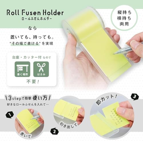 Curl Office Instrument RFH-G50 Roll Notes, Notes, Note Cutter, Stationery, Desk Organizer, 2.0 inches (50 mm) Wide (2 Rolls), 1 Color, Graph Sticky Notes - Image 4