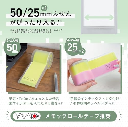 Curl Office Instrument RFH-G50 Roll Notes, Notes, Note Cutter, Stationery, Desk Organizer, 2.0 inches (50 mm) Wide (2 Rolls), 1 Color, Graph Sticky Notes - Image 6