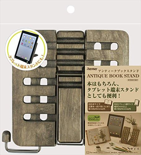 Raymay Fujii BM12 Book Stand, Antique S - Image 6