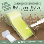 Carl Office Instrument FH-001 Roll Note Holder with Cutter, No Sticky Notes, Notes, Sticky Note Dispenser, Stationery Desk Organizer - Image 2