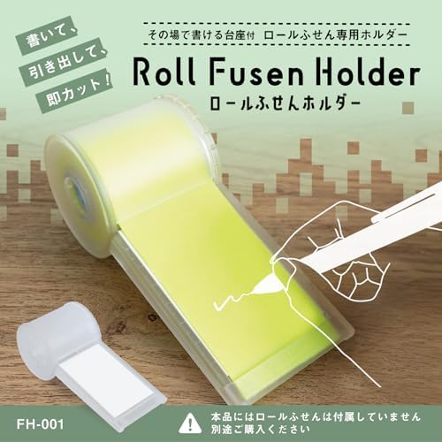Carl Office Instrument FH-001 Roll Note Holder with Cutter, No Sticky Notes, Notes, Sticky Note Dispenser, Stationery Desk Organizer - Image 2