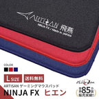 Artisan Hien (Black/XL) [FX-Hi-SF-XL-B] FX Soft (Japan Import) - Image 4