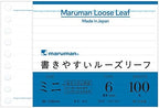 Maruman Easy Write Loose Leaf Mini & Accessories by Maruman