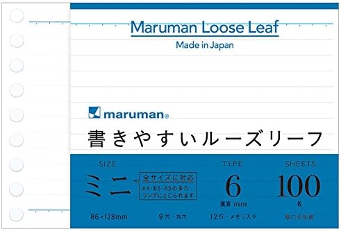 Maruman Easy Write Loose Leaf Mini & Accessories by Maruman