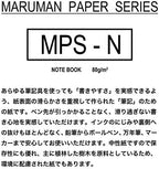 Maruman Easy Write Loose Leaf Mini & Accessories - Image 3