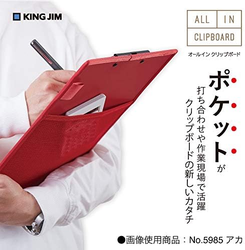 King Jim 5985 All in A4 Clipboard, Short Side Tied Aau - Image 2