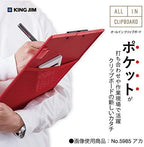 King Jim 5985 All in A4 Clipboard, Short Side, Black - Image 2