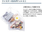 Maruman B7 pocket mini L487 10 books set zipper - Image 5