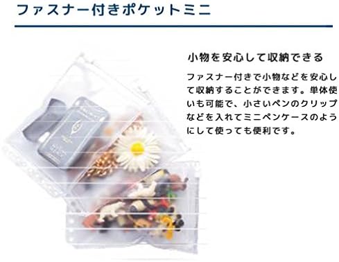 Maruman B7 pocket mini L487 10 books set zipper - Image 5