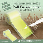 RFH-M50-Y Carl Office Appliance, Roll Notes, Note Cutter, Includes Cutter, Stationery, Desk Organizer, 2.0 inches (50 mm) Wide, Yellow - Image 2