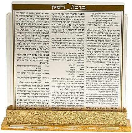 (D) Judaica Bencher Holder Missal Stand with 8 Benchers Inside (Gold Clear) by GiftsPlaza