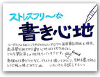 Maruman Easy Write Loose Leaf Mini & Accessories - Image 4