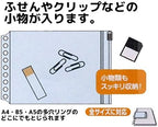 Maruman B7 pocket mini L487 10 books set zipper - Image 2
