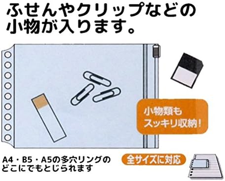 Maruman B7 pocket mini L487 10 books set zipper - Image 2