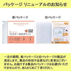 Maruman B7 pocket mini L487 10 books set zipper - Image 6