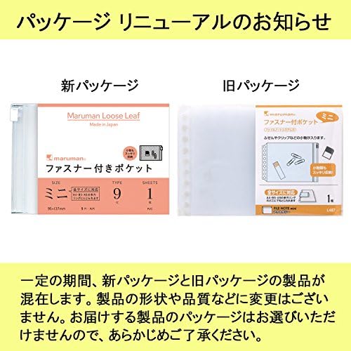Maruman B7 pocket mini L487 10 books set zipper - Image 6