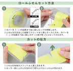 Curl Office Instrument RFH-G50 Roll Notes, Notes, Note Cutter, Stationery, Desk Organizer, 2.0 inches (50 mm) Wide (2 Rolls), 1 Color, Graph Sticky Notes - Image 5