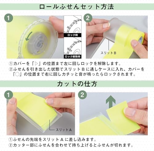 Curl Office Instrument RFH-G50 Roll Notes, Notes, Note Cutter, Stationery, Desk Organizer, 2.0 inches (50 mm) Wide (2 Rolls), 1 Color, Graph Sticky Notes - Image 5