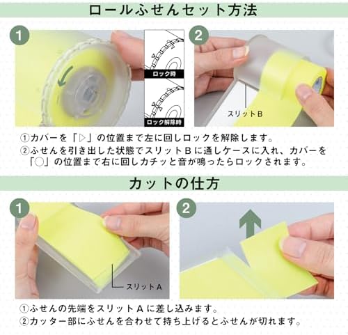 RFH-M50-Y Carl Office Appliance, Roll Notes, Note Cutter, Includes Cutter, Stationery, Desk Organizer, 2.0 inches (50 mm) Wide, Yellow - Image 4