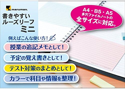 Maruman Easy Write Loose Leaf Mini & Accessories - Image 7