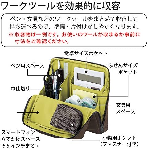 KOKUYO Pencil Case Pouch, Haco-Biz Standing Pen Pouch Bag, Foldable Stand up Pencil Holder Organizer, Large Capacity Portable Pencil Box for Office Supplies, Brown x Yellow (KAHA-HB11S) - Image 4