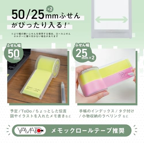 RFH-M50-Y Carl Office Appliance, Roll Notes, Note Cutter, Includes Cutter, Stationery, Desk Organizer, 2.0 inches (50 mm) Wide, Yellow - Image 5