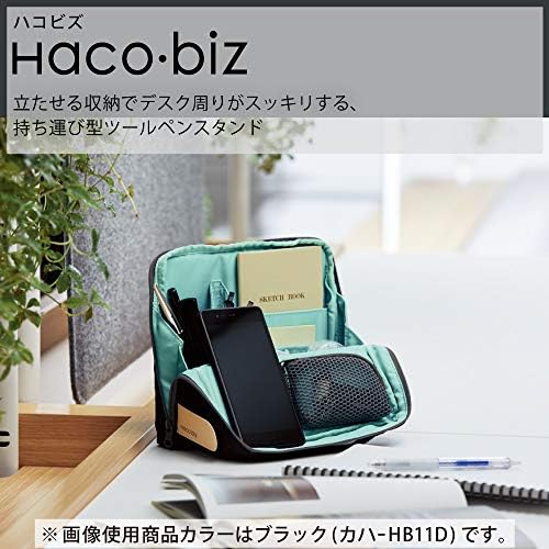 KOKUYO Pencil Case Pouch, Haco-Biz Standing Pen Pouch Bag, Foldable Stand up Pencil Holder Organizer, Large Capacity Portable Pencil Box for Office Supplies, Brown x Yellow (KAHA-HB11S) - Image 3
